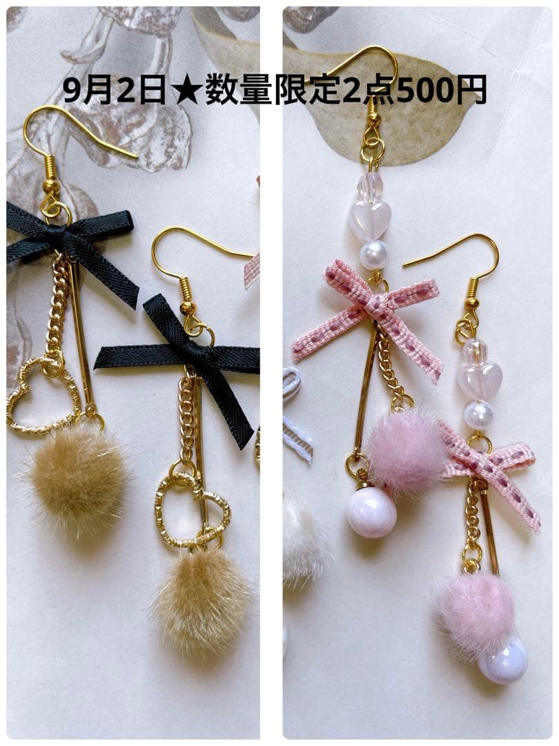 ⭐︎数量限定品★ 特別価格★ピンクピアス　リボンピアス キラキラピアス