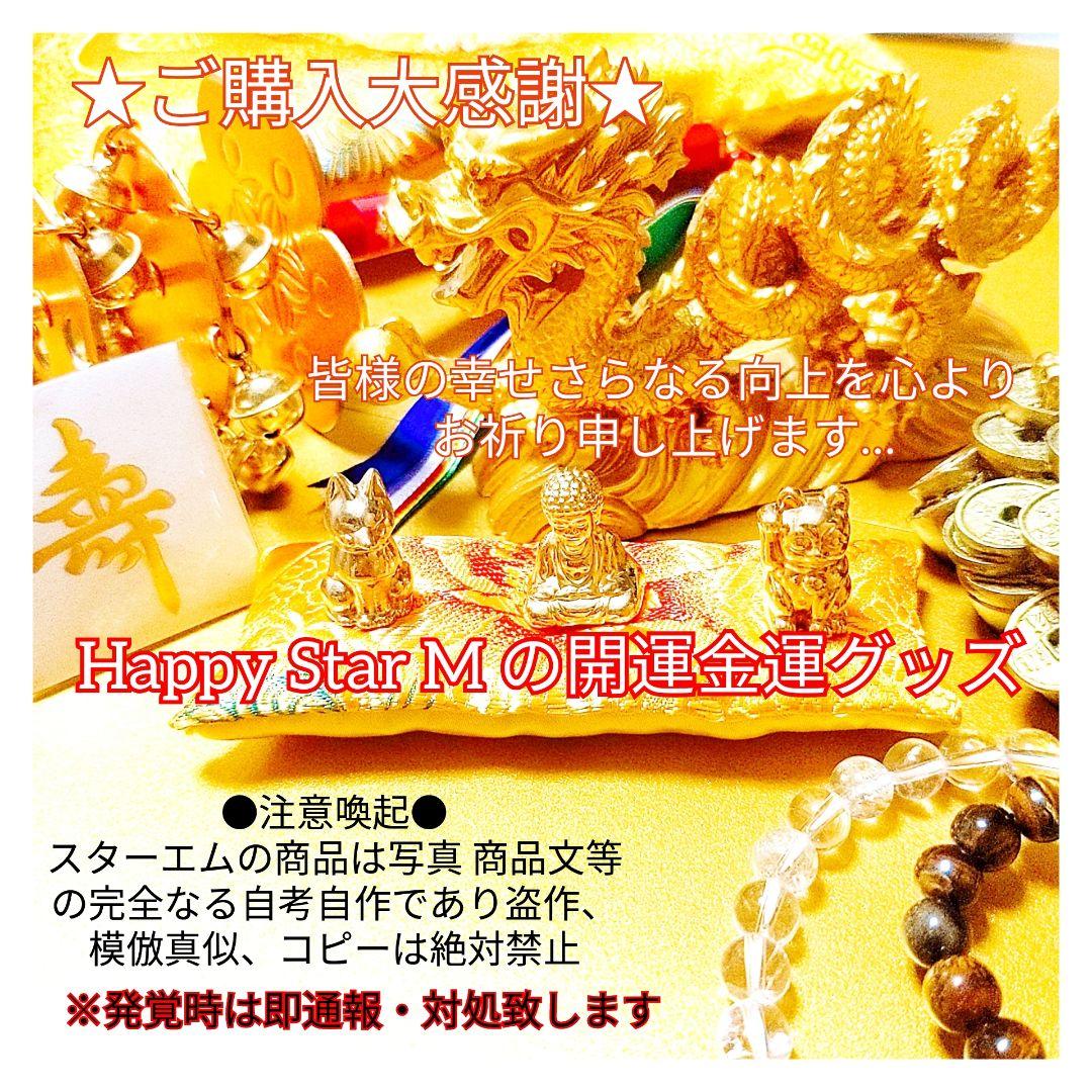 ❤★金運開運祈願★お財布ふとん  金宝華福 枕とおまけ付★送無料●即買不可