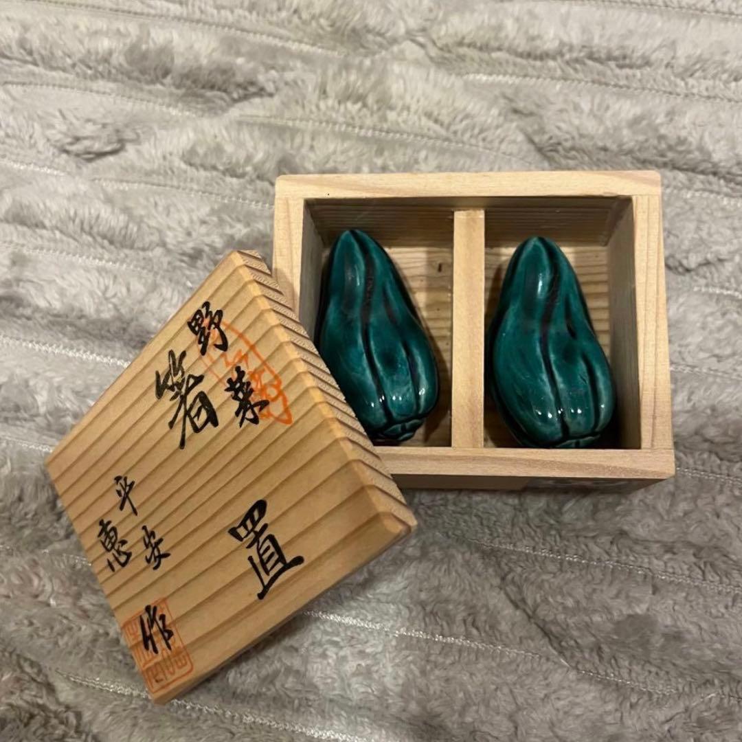 高級 箸置き 野菜 セット 木箱 清水焼 和風 日本製 陶器 昭和レトロ