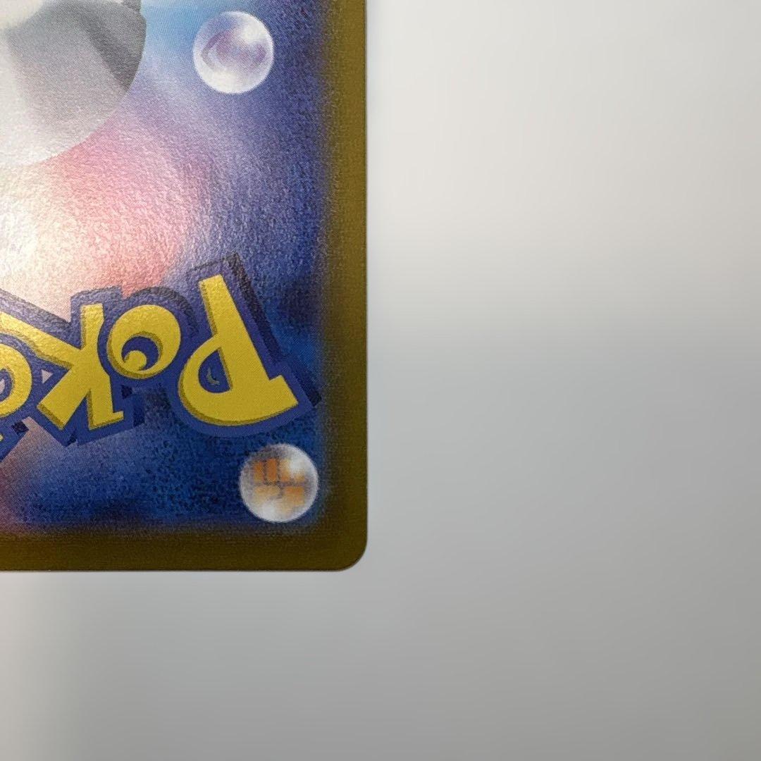 ピカチュウV コロコロ プロモ 2022 001/024 Pikachu