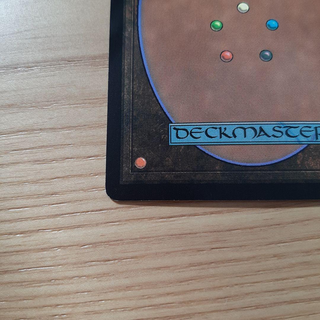 ★超希少　mtg 商人の巻物/Merchant Scroll  foil 日本語