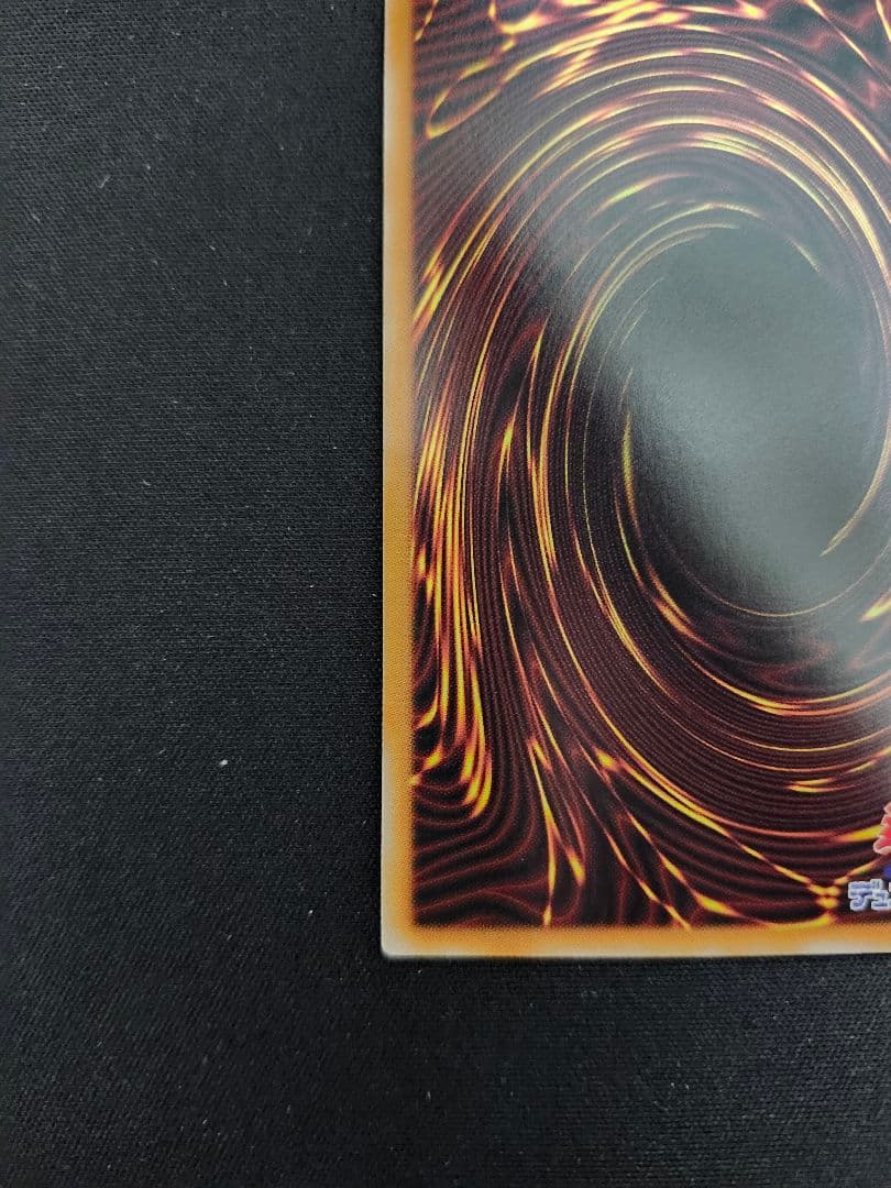 遊戯王　マルチャミー　フワロス　PSE　プリズマティック　シークレット　微傷あり