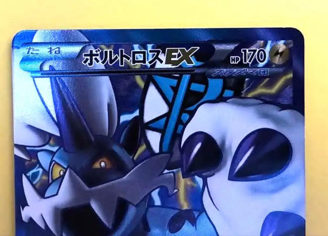 ボルトロスEX SR BW8 052