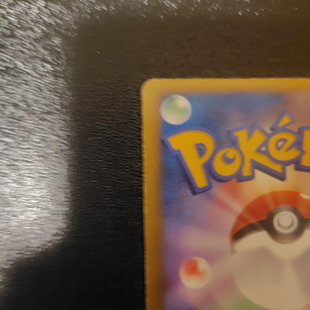 【早い者勝ち！】ポケカ　パルキア　ディアルガ　プロモ　色違い