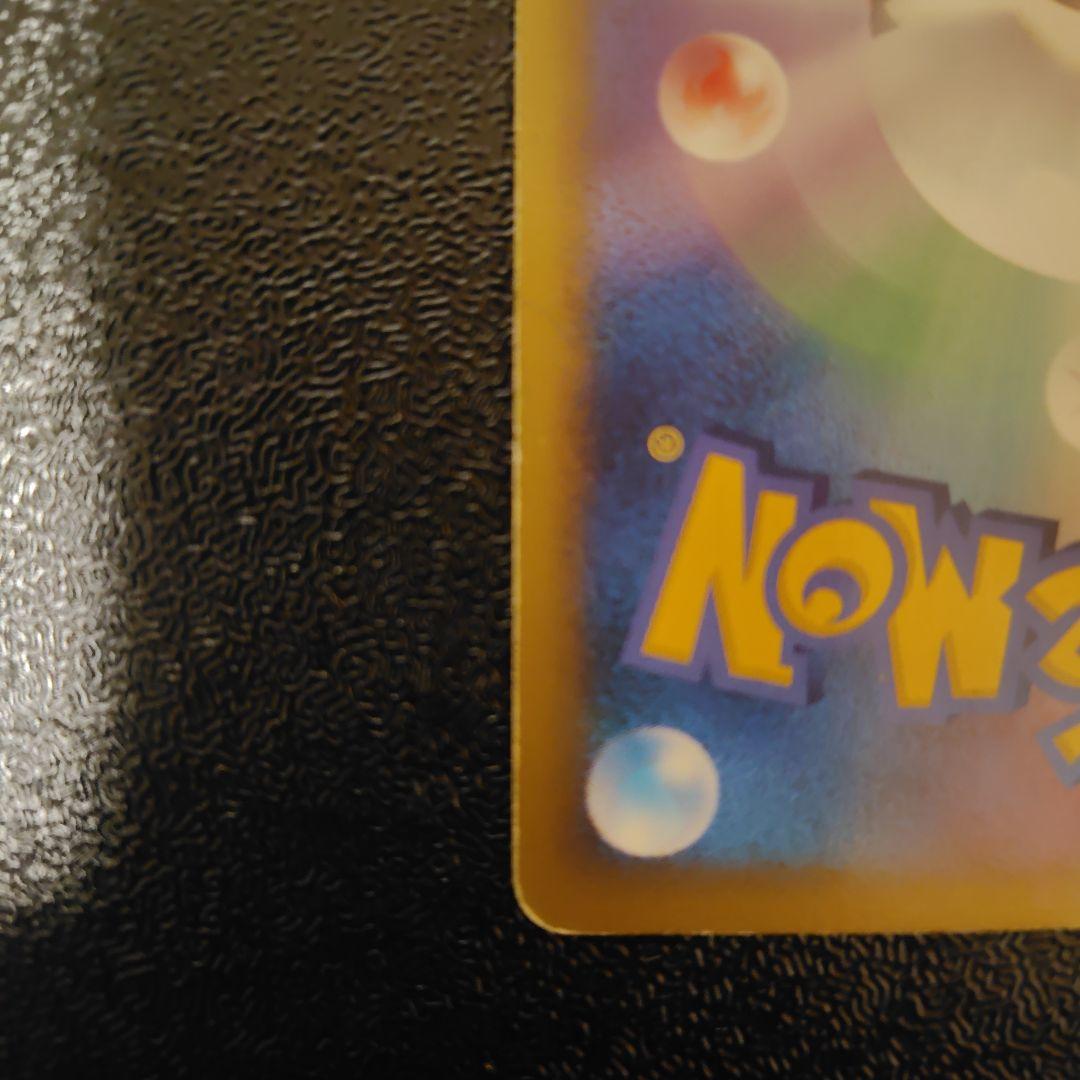 【早い者勝ち！】ポケカ　パルキア　ディアルガ　プロモ　色違い