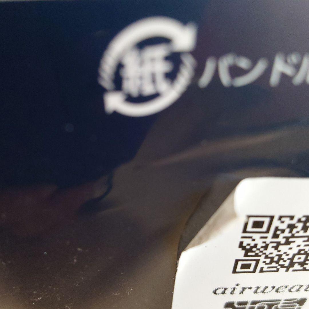 未使用 エアウィーヴ airweave 座クッション ブラック B
