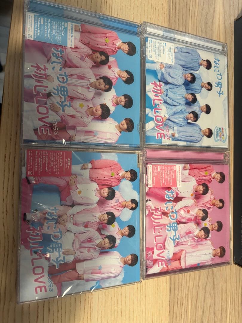 なにわ男子CDまとめ売初心love〜コイスルヒカリ+BON BON VOYAGE