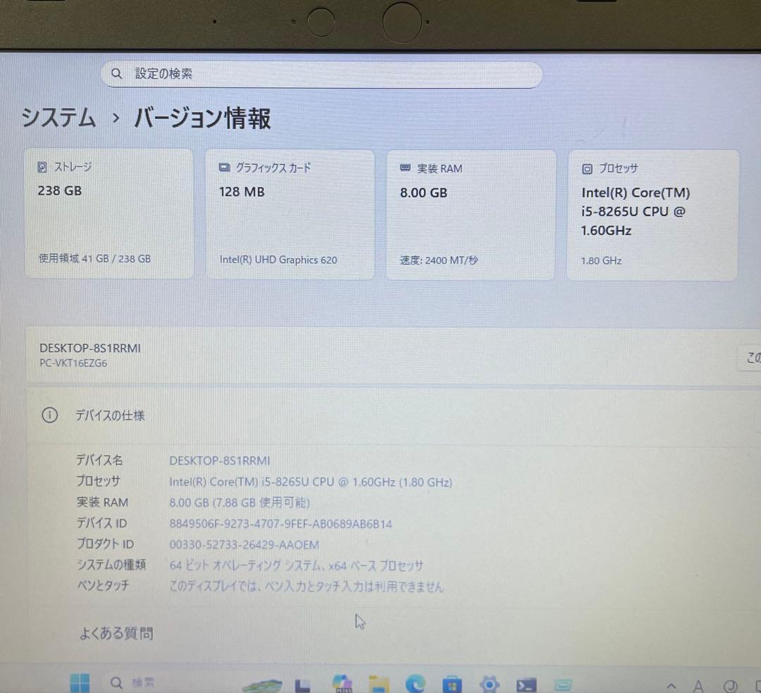 Windowsノート本体 NEC VersaPro VF-6 i5-8265U 8GB SSD256GB