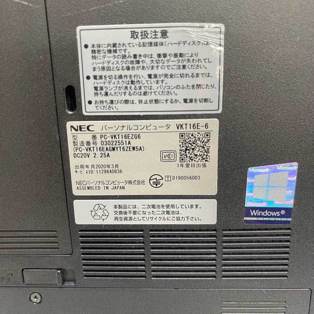 Windowsノート本体 NEC VersaPro VF-6 i5-8265U 8GB SSD256GB