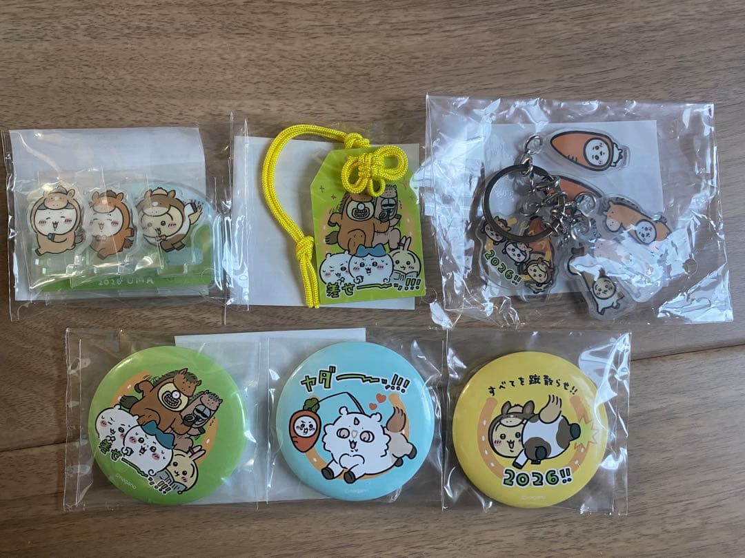 ちいかわ　ハッピーバッグ2026