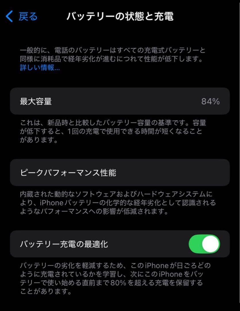 【niko-mix様】iPhone13Pro 512GB シエラブルー