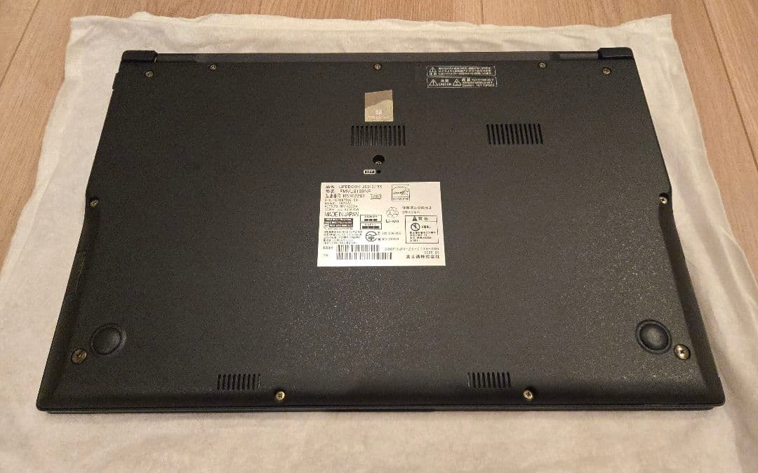 【未使用・保証有】U9313/RX Core5 120U/16GB/LTE対応