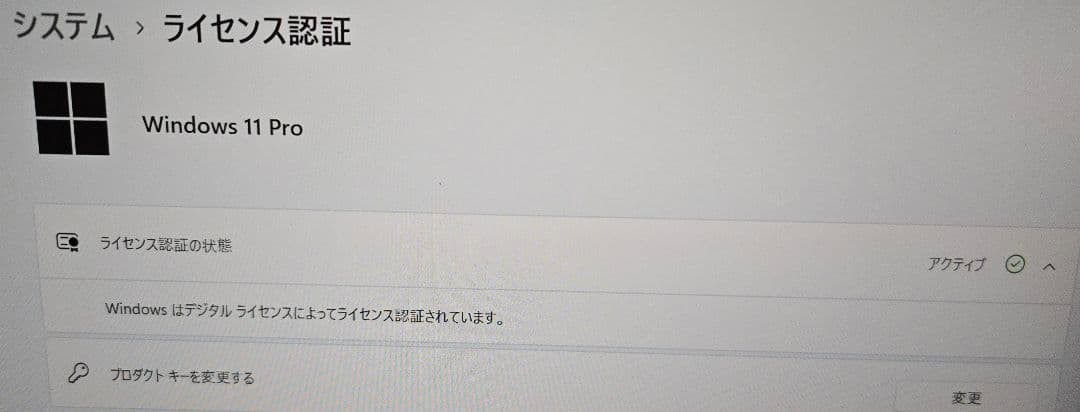 【未使用・保証有】U9313/RX Core5 120U/16GB/LTE対応