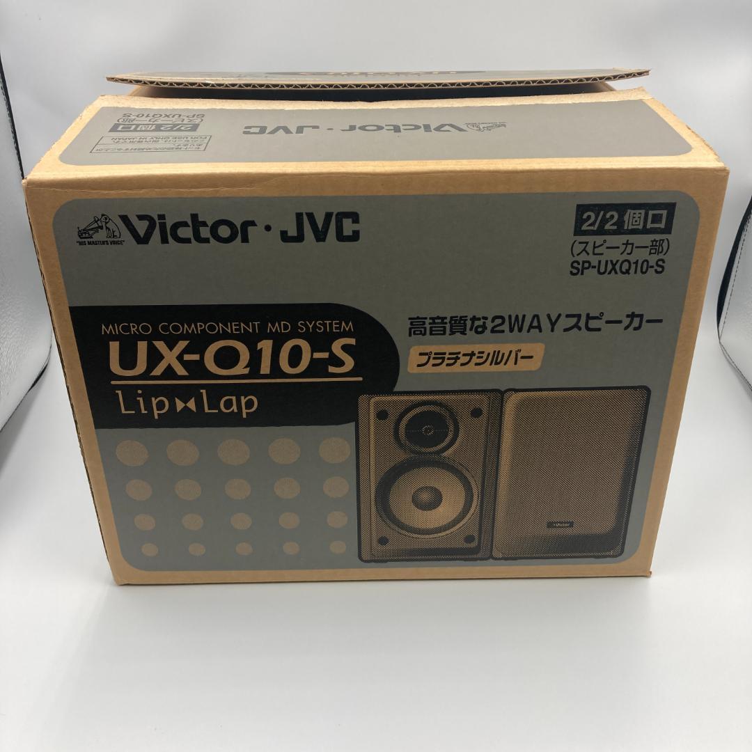 VICTOR MDコンポ UX-Q10-S MD/CD/カセット再生OK