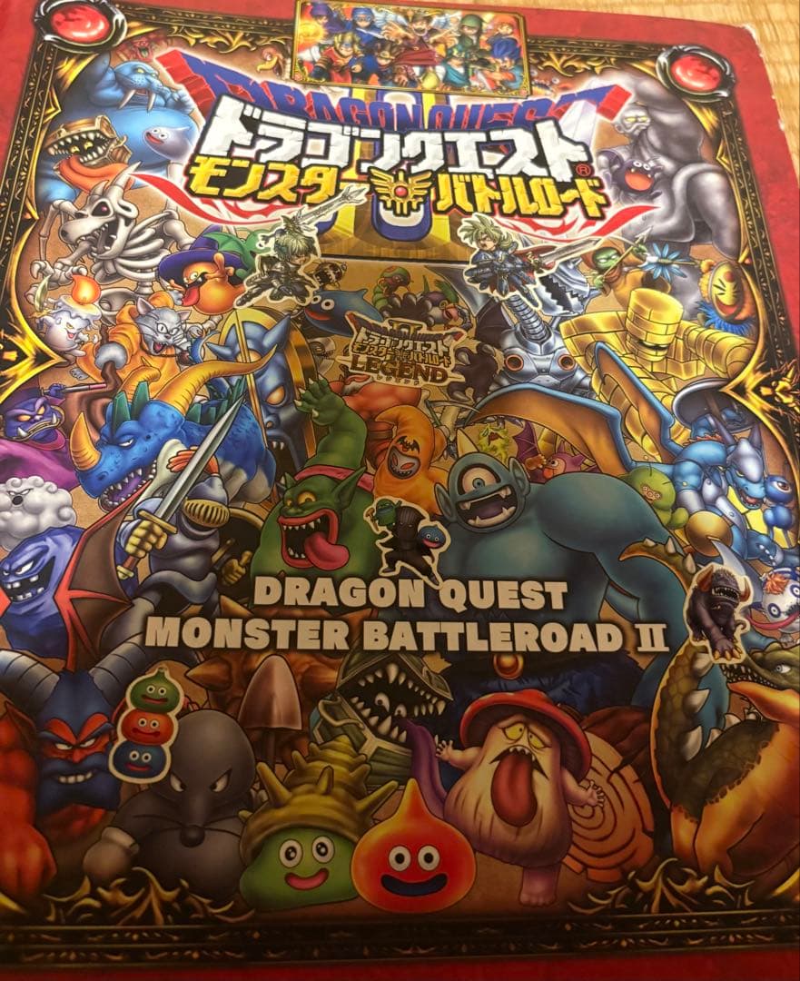 ドラゴンクエスト　モンスターバトルロード　まとめ売り　150枚以上