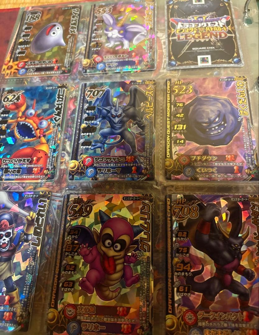 ドラゴンクエスト　モンスターバトルロード　まとめ売り　150枚以上