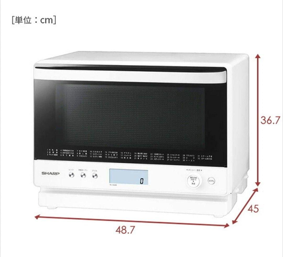 SHARP スチームオーブンレンジ 過熱水蒸気 26L RE-S1100W