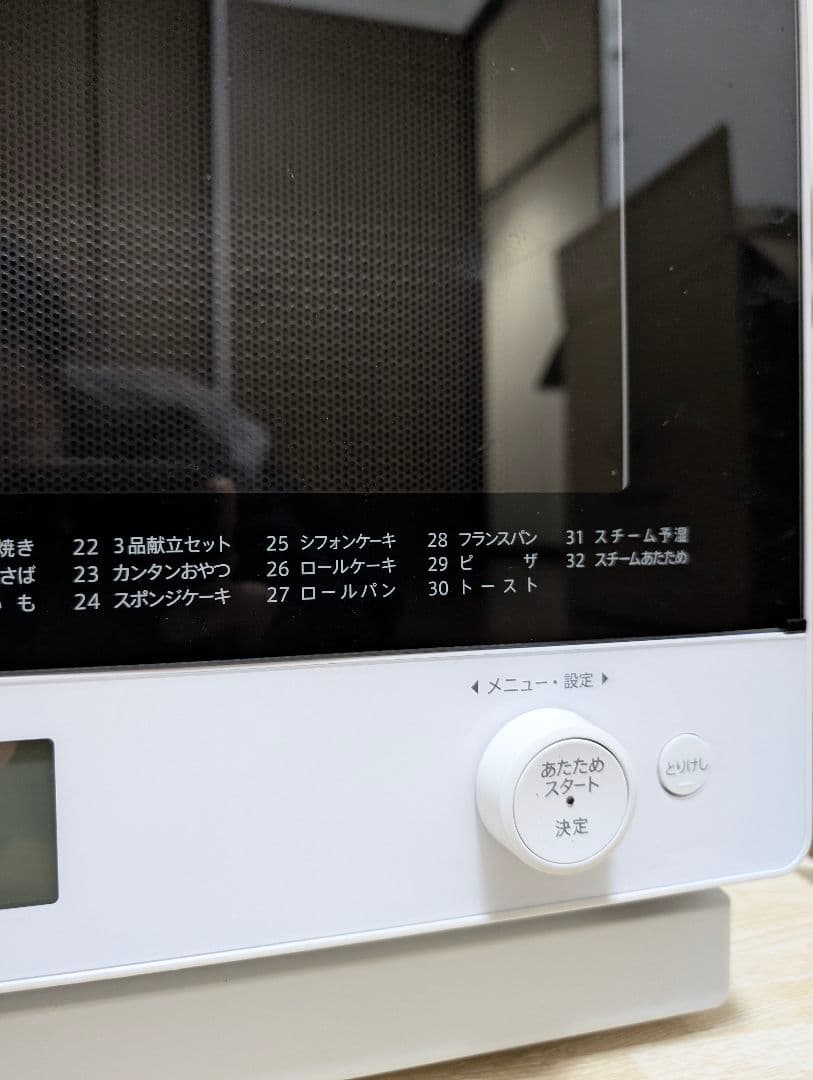 SHARP スチームオーブンレンジ 過熱水蒸気 26L RE-S1100W