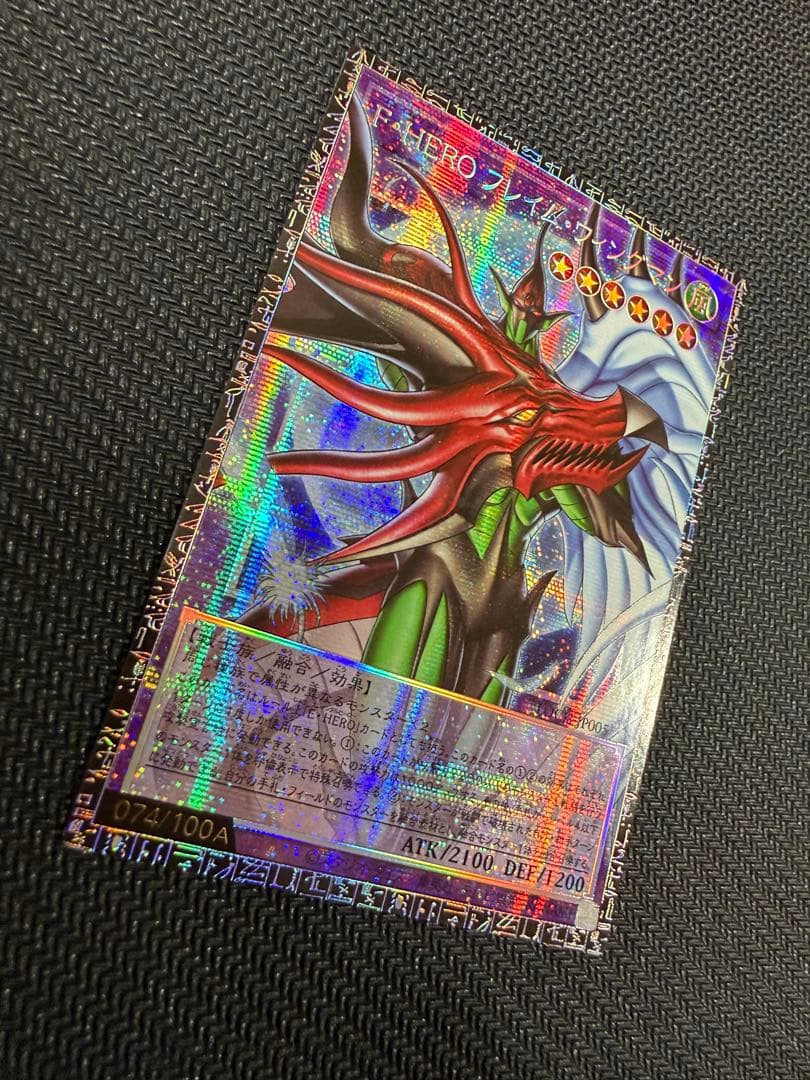 F・HERO フレイム・ウィングマン グランドマスターレア　アジア版　074