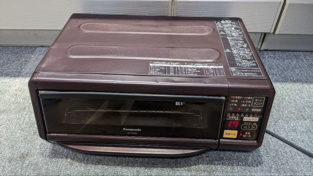 Panasonic スモーク&ロースター　けむらん亭　NF-RT1000