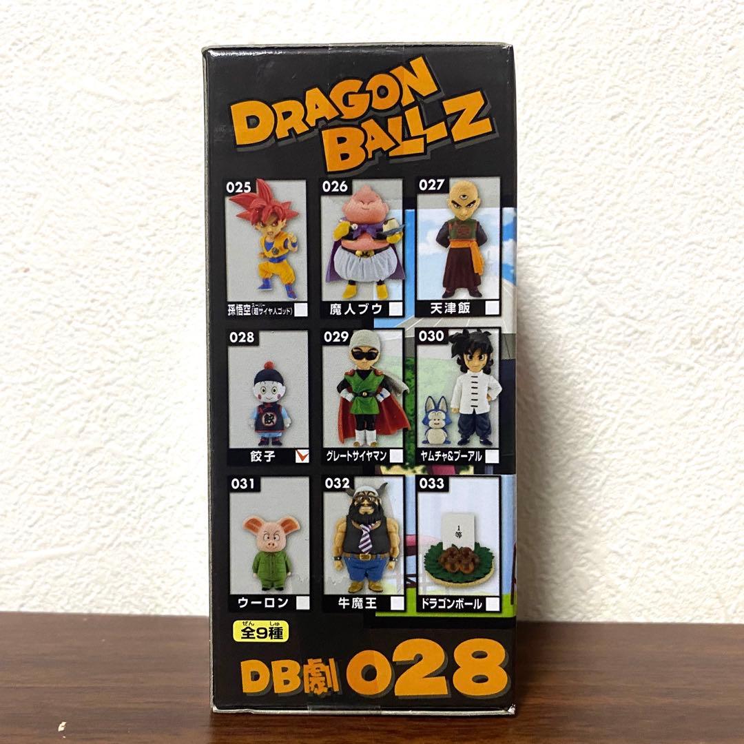 【未開封】ドラゴンボールZ 劇場版ワールドコレクタブルフィギュア チャオズ