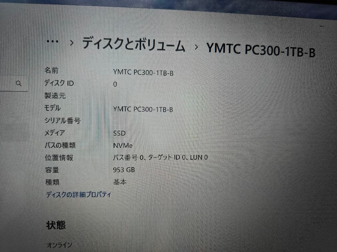Windowsノート本体 MECHREVO 14 PRO R7-7840HS 780M 2GB