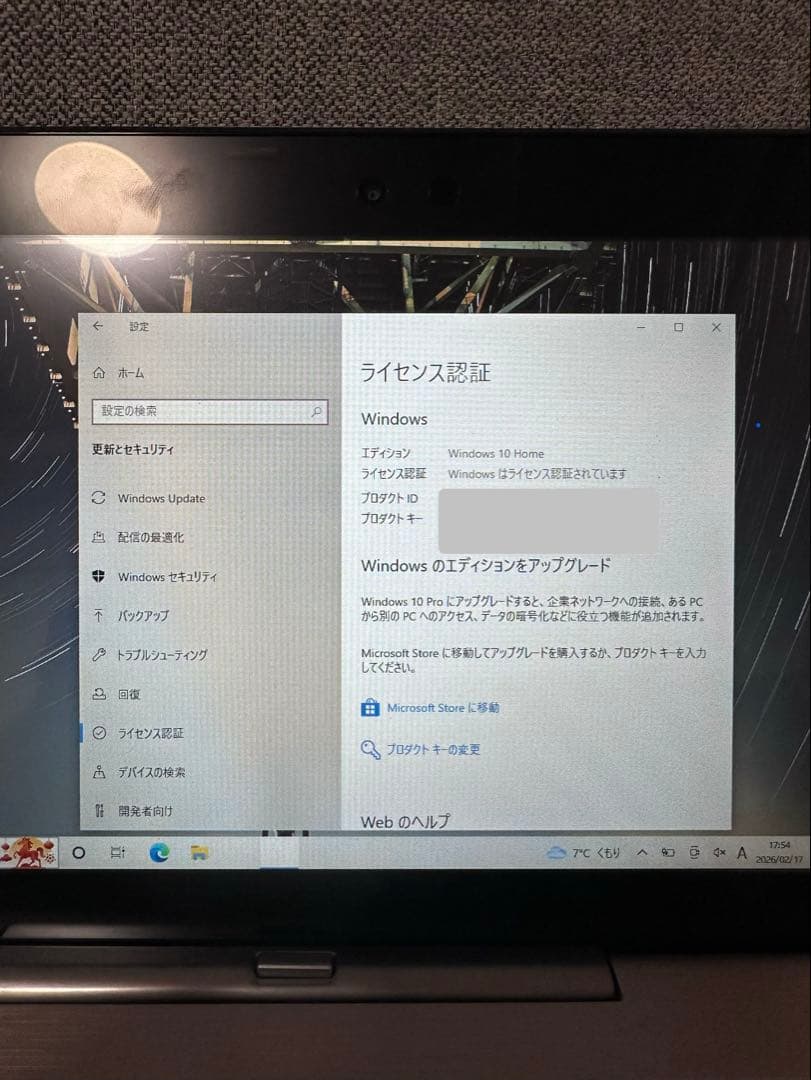 ASUS T100TAM 初期化済 Win10 バッテリー良好