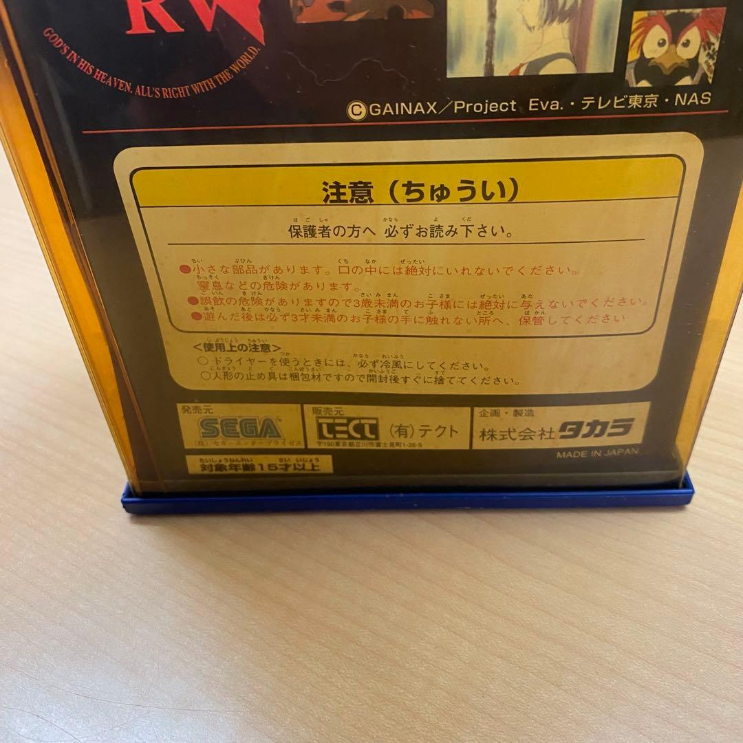 コレクターズドールシリーズ2 惣流・アスカ・ラングレー