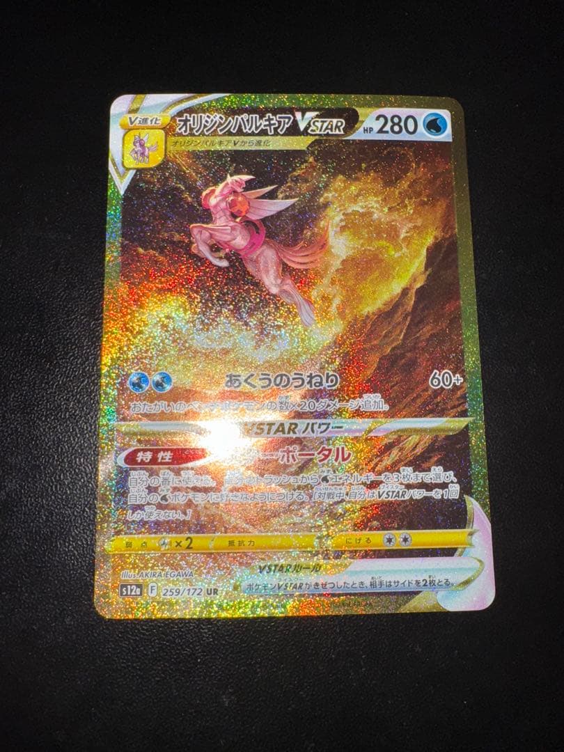 y*4様 ポケモンカード 引退品まとめ売り