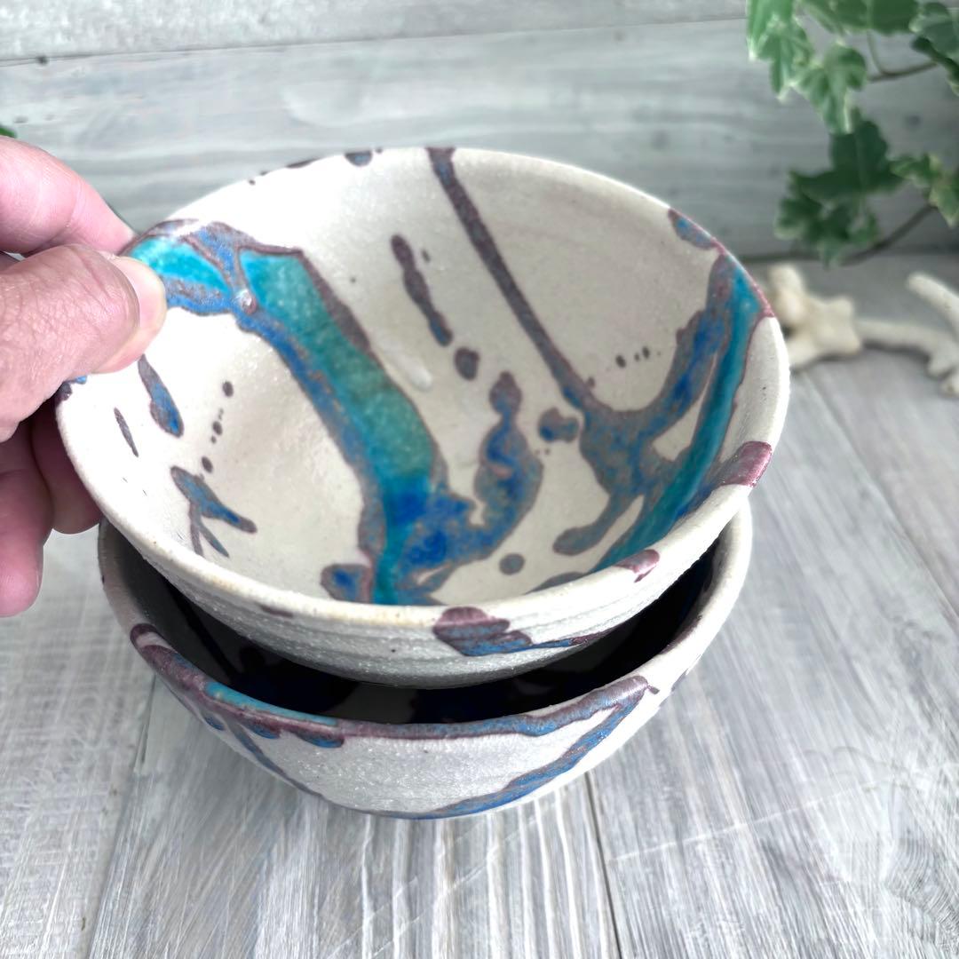 氷河 小丼 飯碗 特大 ターコイズブルー 青い食器 2個セット 信楽焼