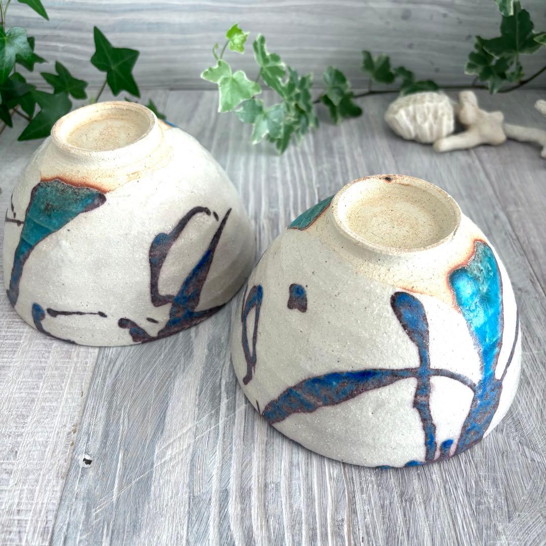 氷河 小丼 飯碗 特大 ターコイズブルー 青い食器 2個セット 信楽焼