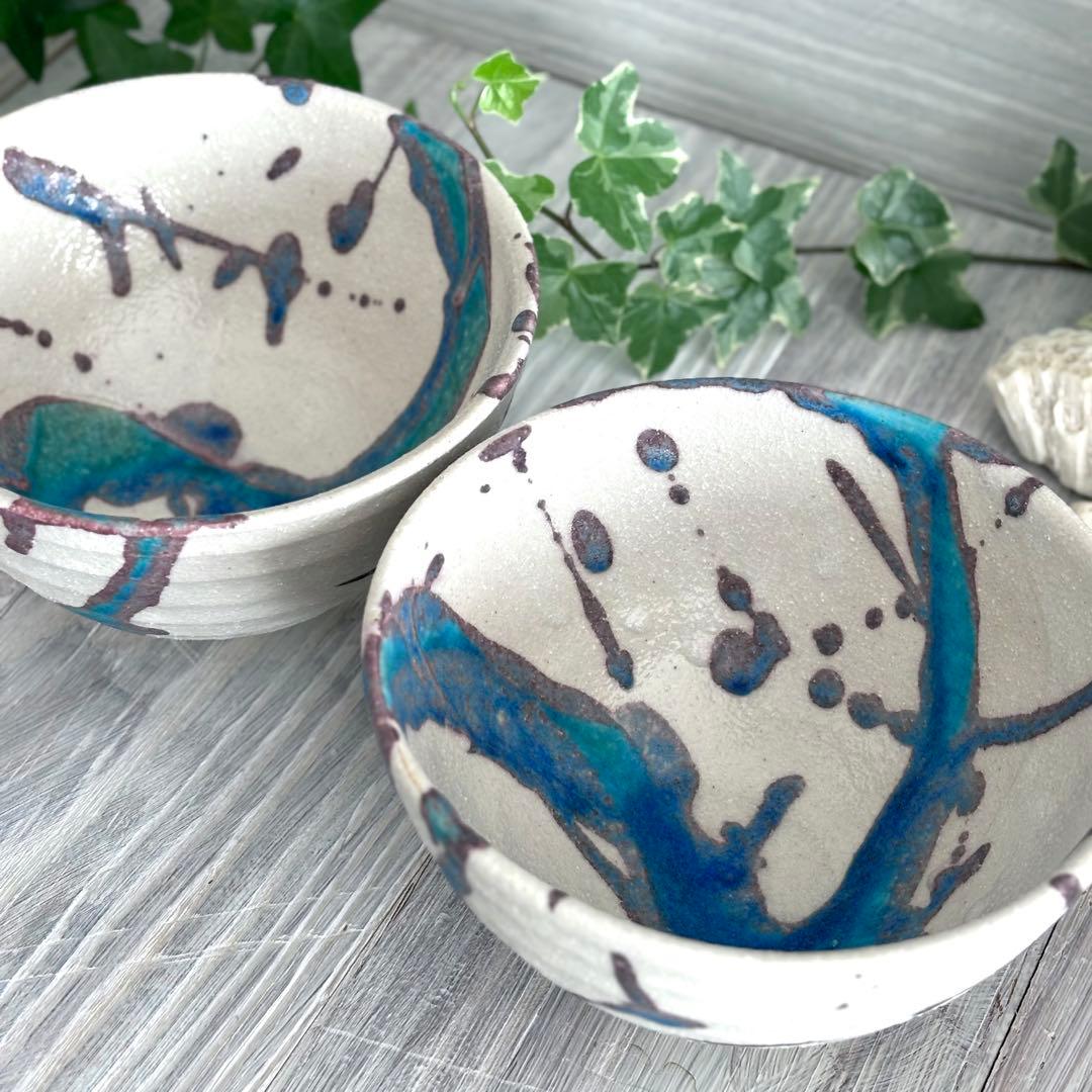 氷河 小丼 飯碗 特大 ターコイズブルー 青い食器 2個セット 信楽焼