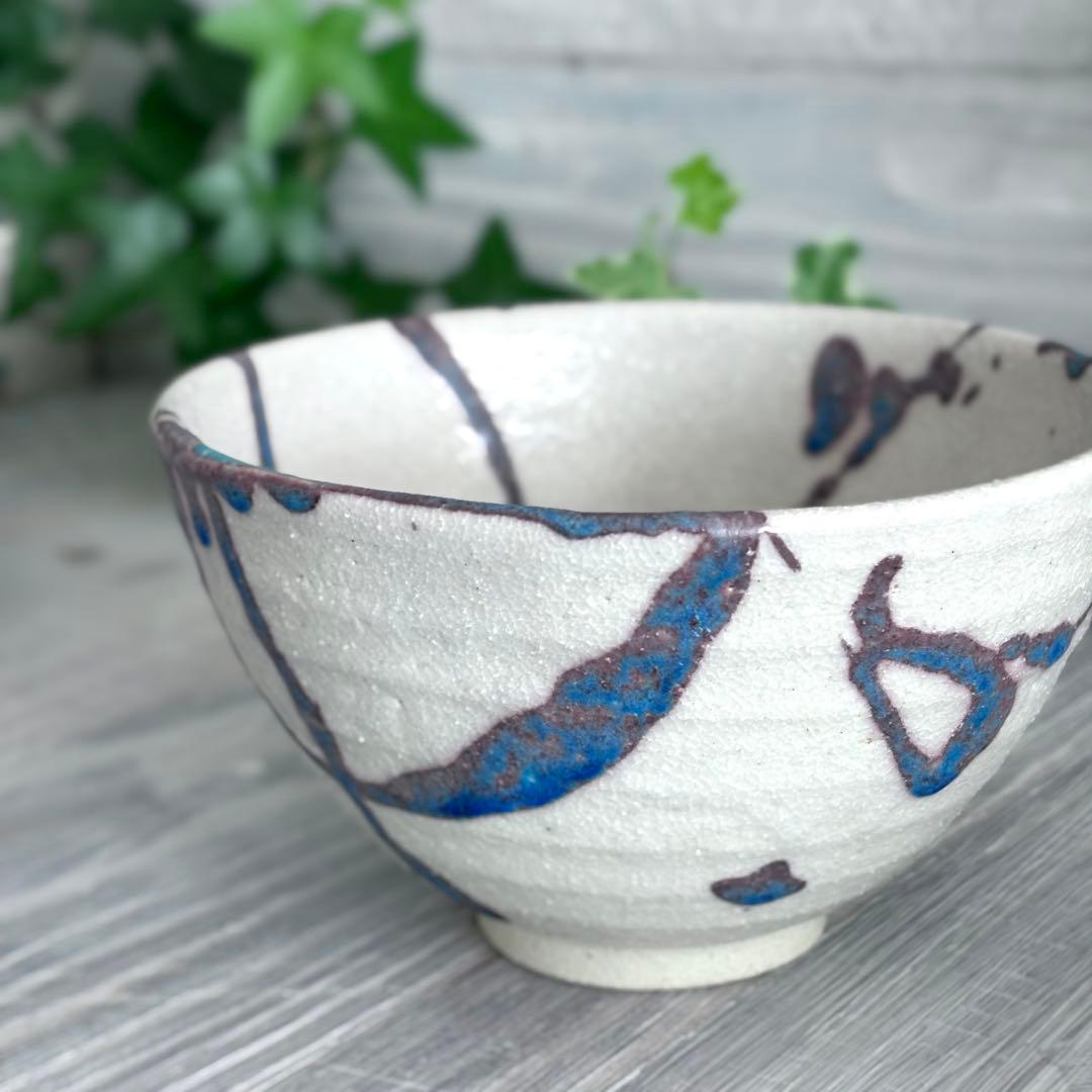 氷河 小丼 飯碗 特大 ターコイズブルー 青い食器 2個セット 信楽焼