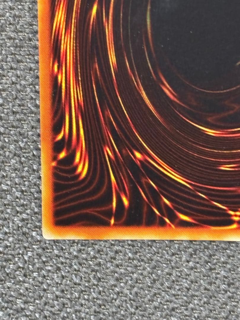 遊戯王 真紅眼の黒竜 レッドアイズブラックドラゴン（ウルトラレア）Vol.3