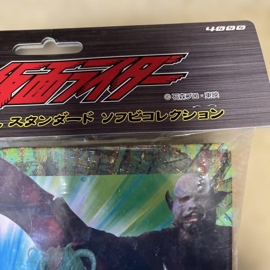 ⚠️未開封　仮面ライダー　カマキリ男　ユニファイブ　スタンダード　かまきり男