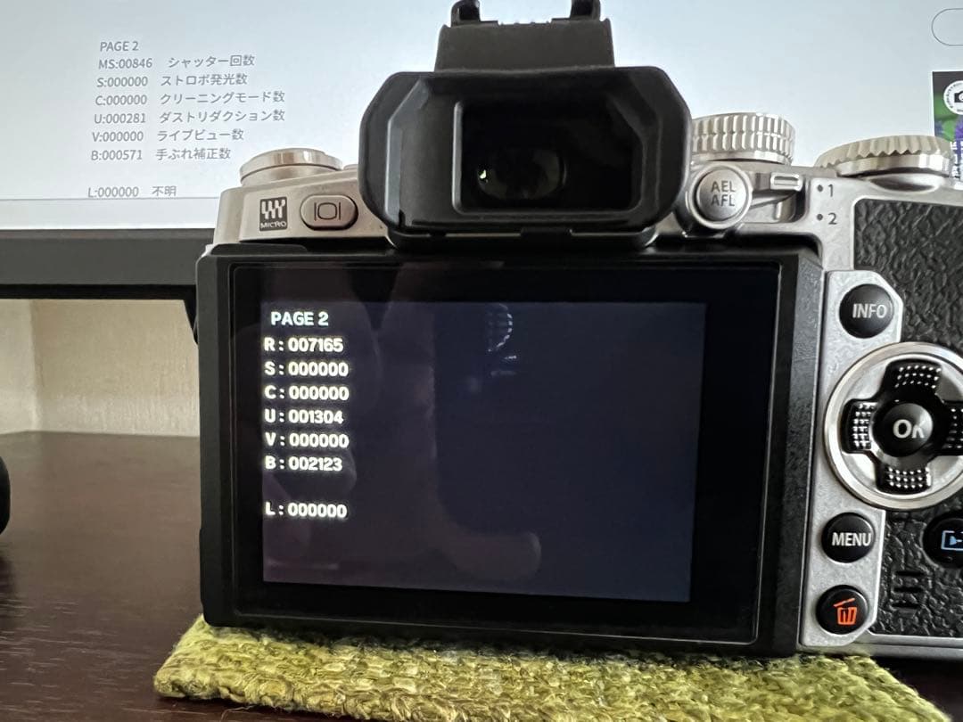 OLYMPUS OM-D E-M1シルバー　レンズ２本