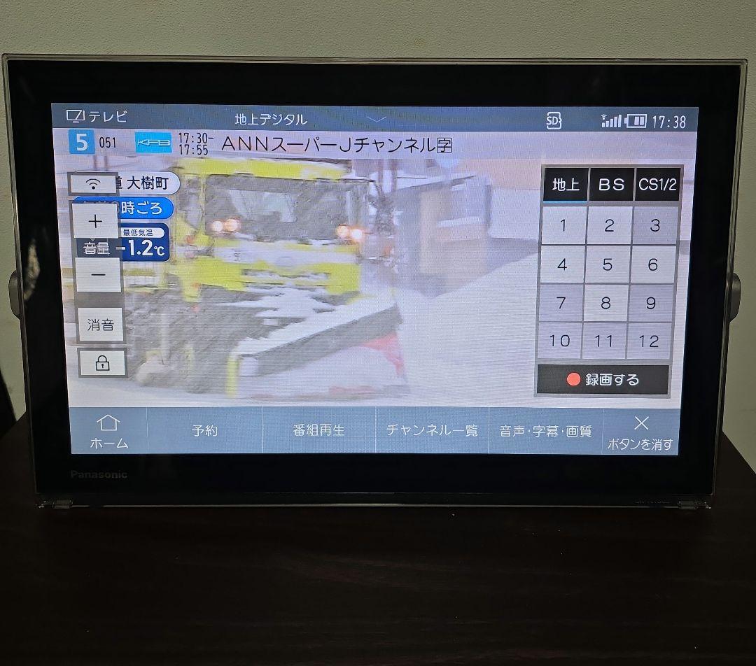 プライベートビエラ　ブルーレイ再生機種チューナー　ポータブルテレビ
