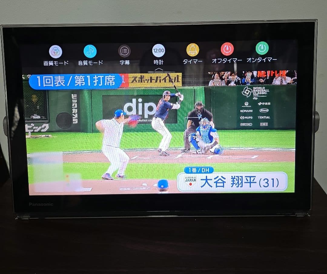 プライベートビエラ　ブルーレイ再生機種チューナー　ポータブルテレビ