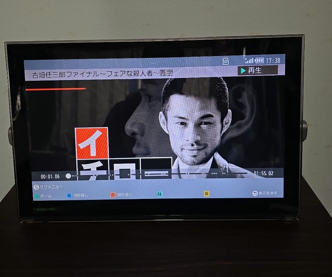 プライベートビエラ　ブルーレイ再生機種チューナー　ポータブルテレビ