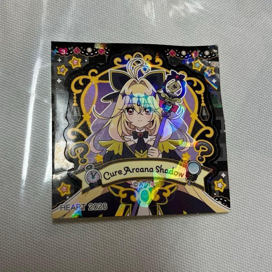 名探偵プリキュア　森亜るるか　キュアアルカナシャドウ　まとめ売り