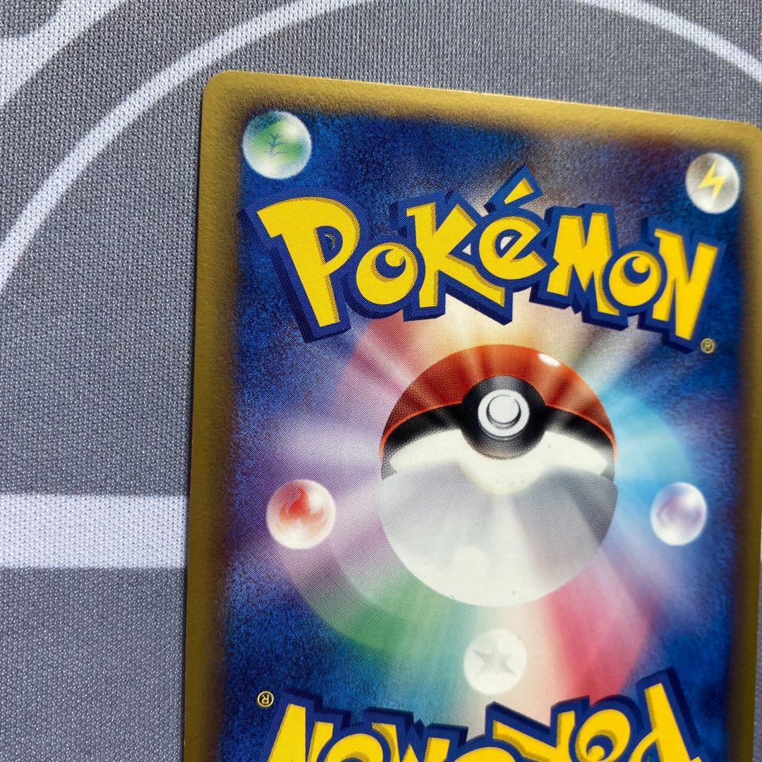 δ種スピアー(010/086) PCG ホロンの研究塔　デルタ種