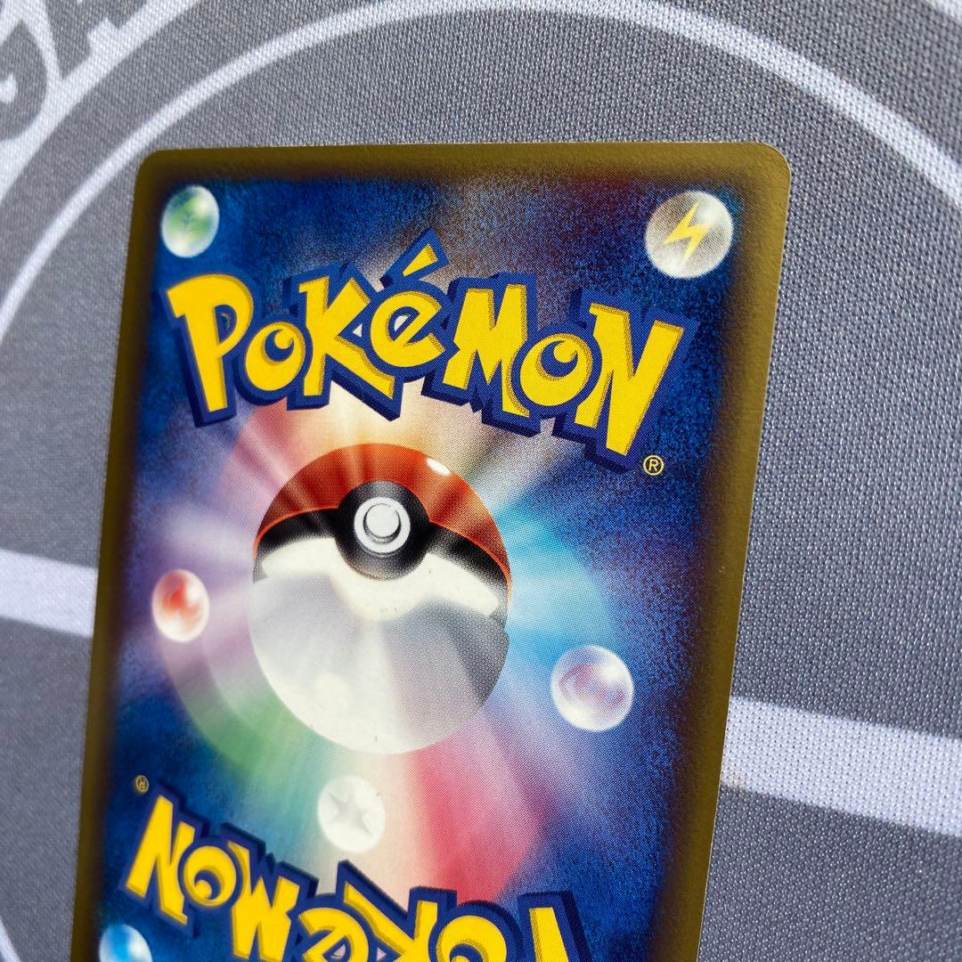 δ種スピアー(010/086) PCG ホロンの研究塔　デルタ種