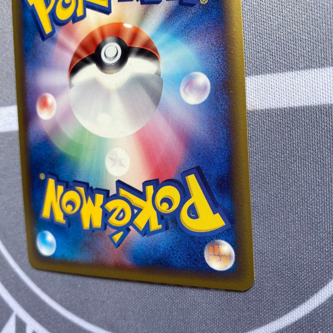 δ種スピアー(010/086) PCG ホロンの研究塔　デルタ種