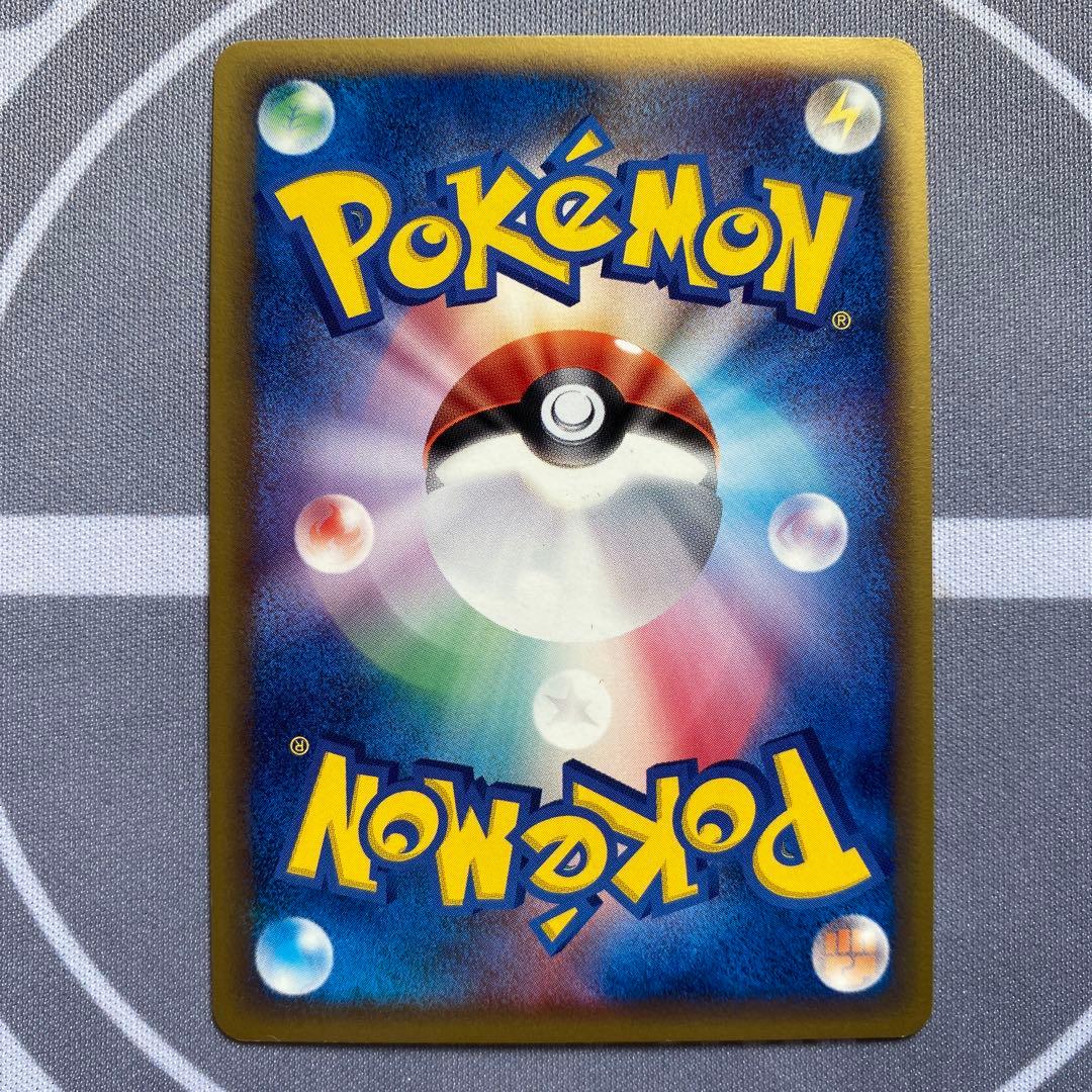 δ種スピアー(010/086) PCG ホロンの研究塔　デルタ種