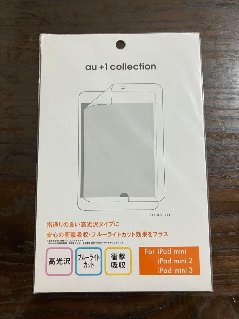 iPad mini 2 Wi-Fiモデル 16GB 美品