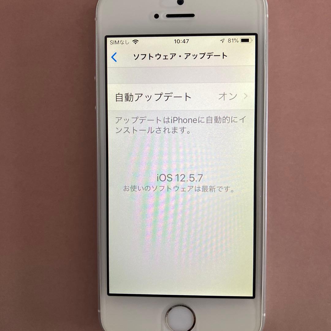 iPhone5s シルバー 32GB