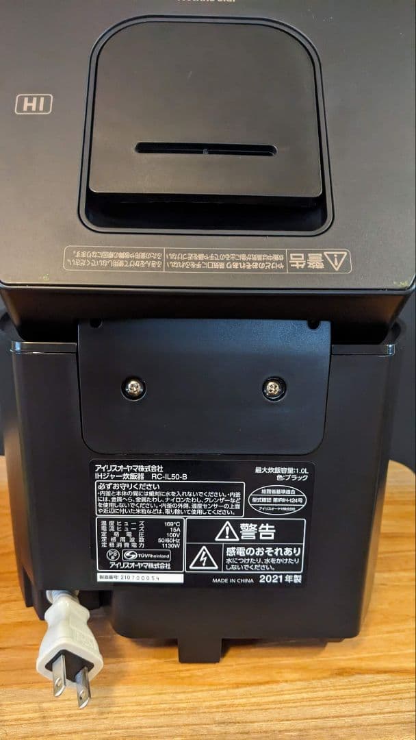 IHジャー炊飯器　RC−IL50 アイリスオーヤマ