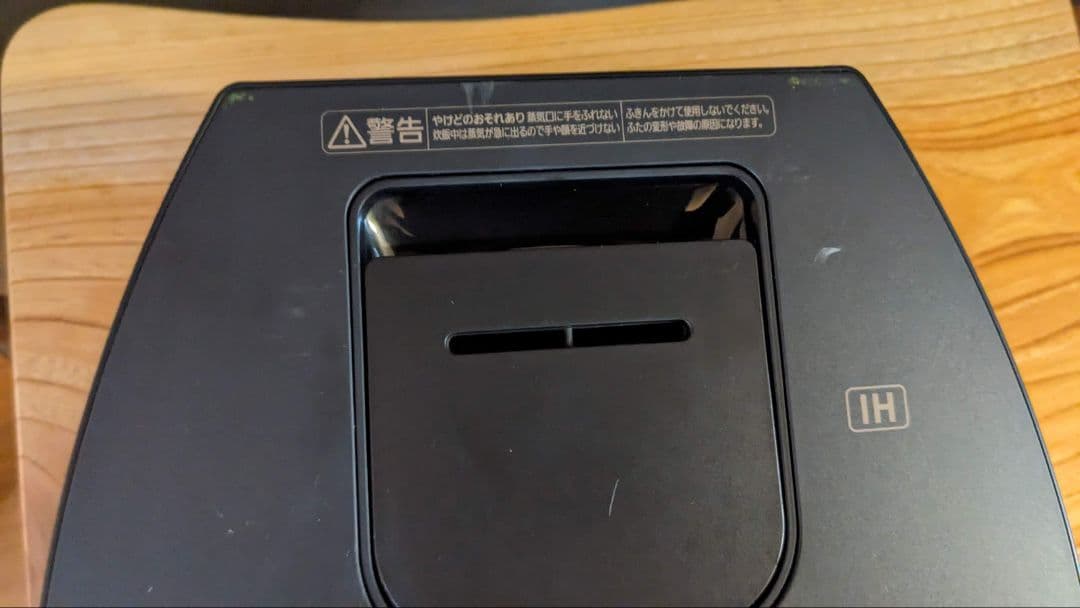 IHジャー炊飯器　RC−IL50 アイリスオーヤマ