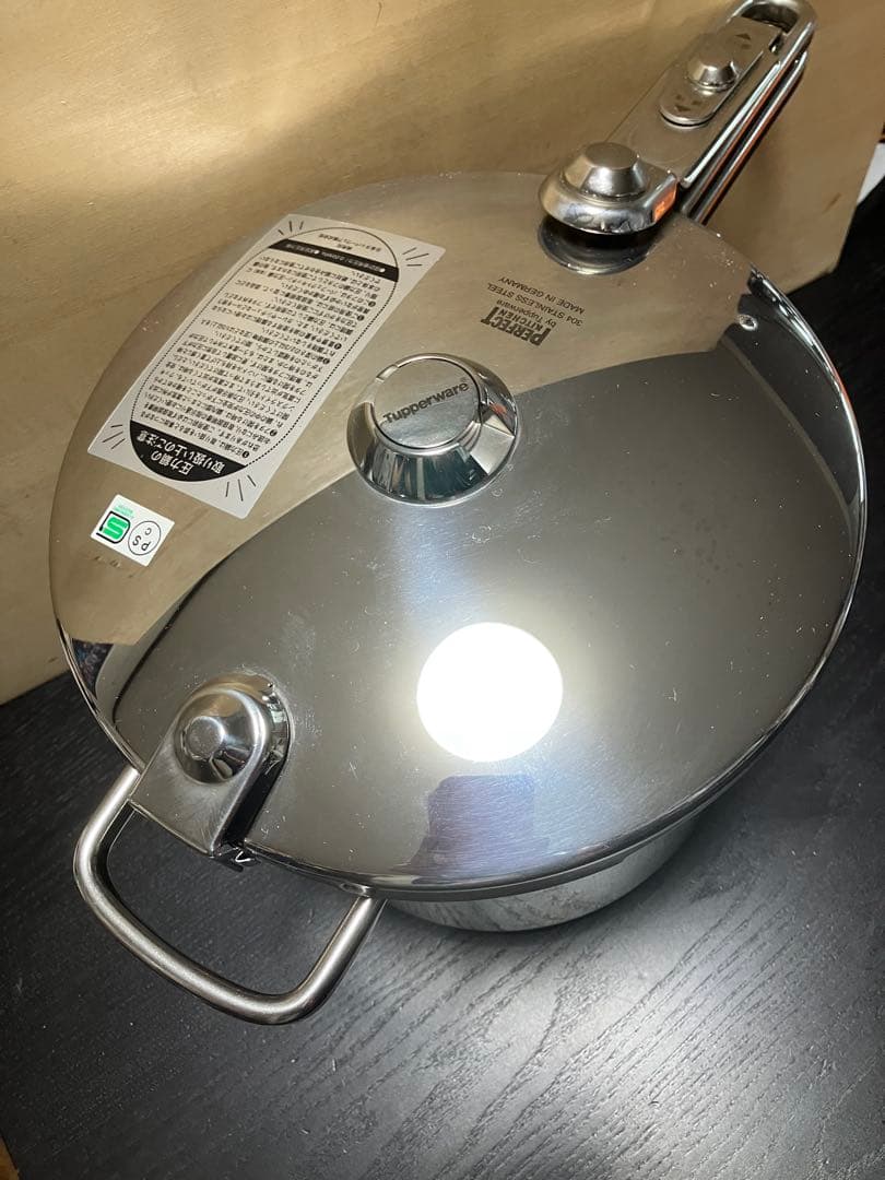 タッパーウェア　圧力鍋　9L