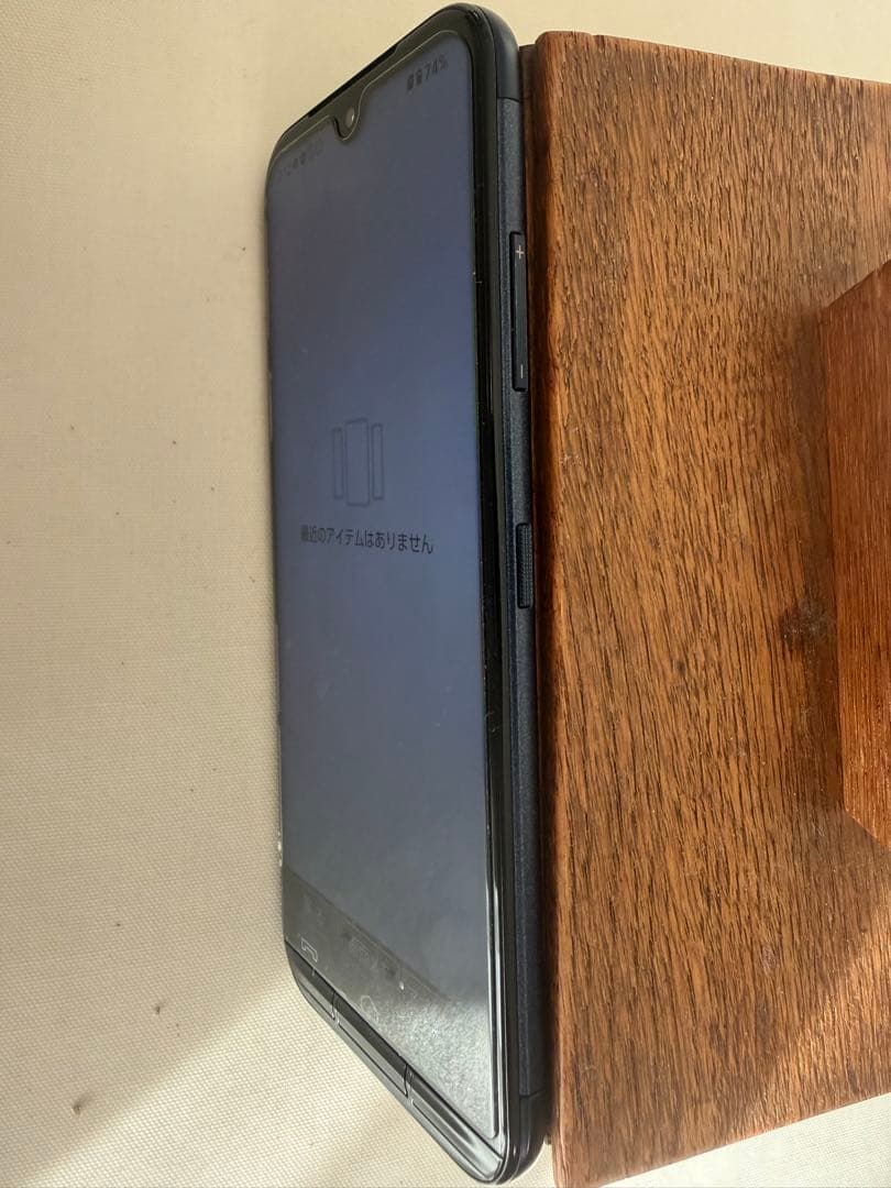 docomo あんしんスマホ ネイビー KY-51B